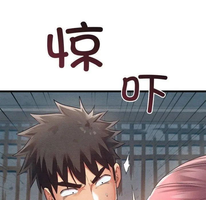 漫画《亲密宝鉴》第12话第40张图