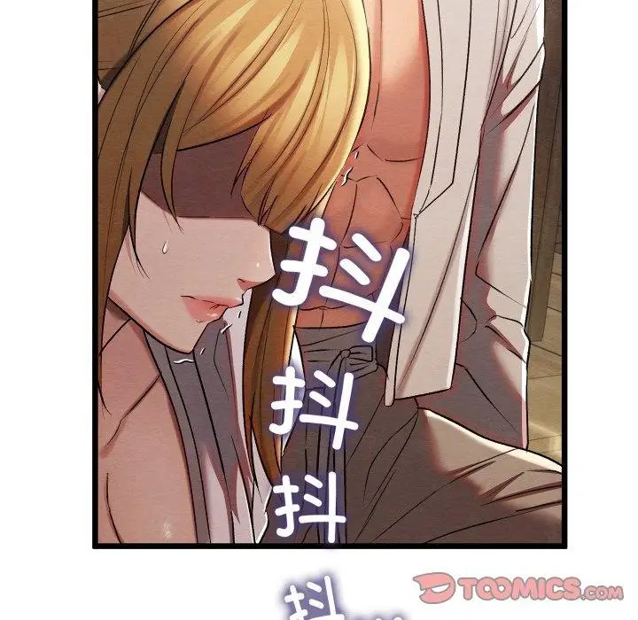 漫画《亲密宝鉴》第12话第44张图