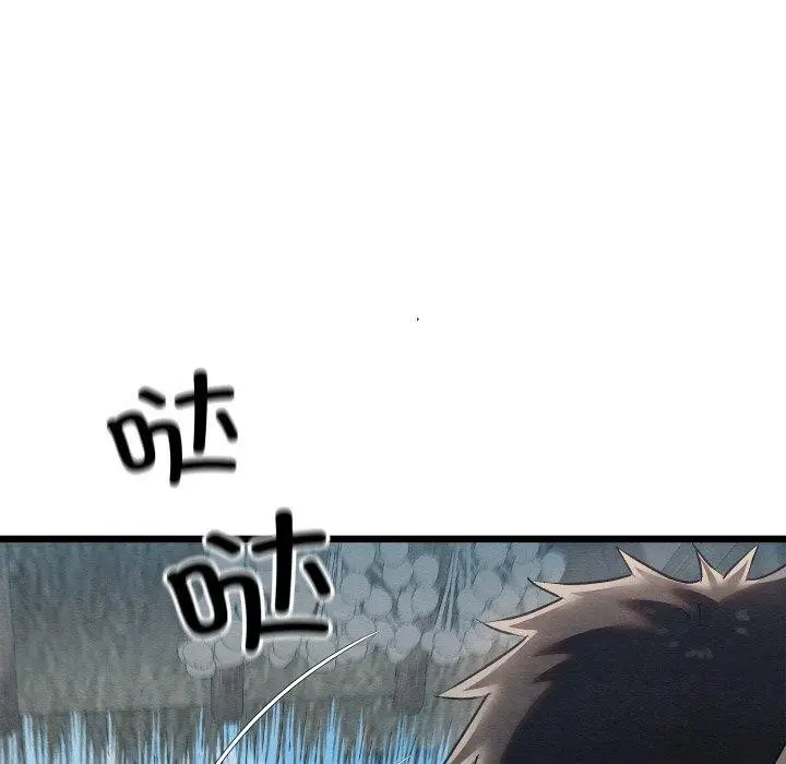 漫画《亲密宝鉴》第12话第51张图