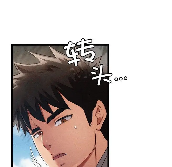 漫画《亲密宝鉴》第12话第55张图