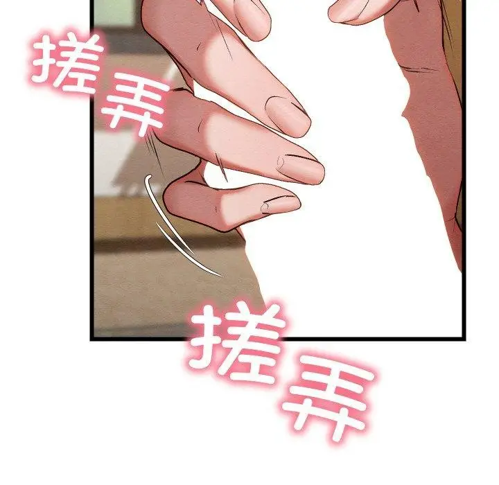 漫画《亲密宝鉴》第13话第129张图