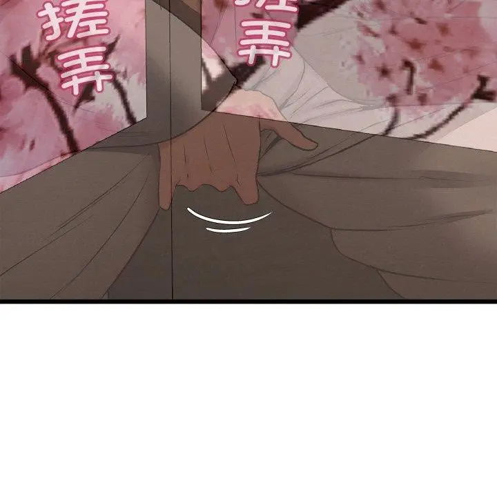 漫画《亲密宝鉴》第13话第151张图