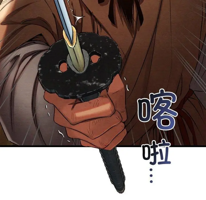 漫画《亲密宝鉴》第13话第17张图
