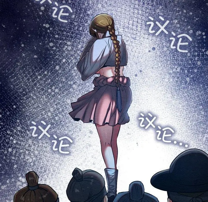 漫画《亲密宝鉴》第13话第182张图