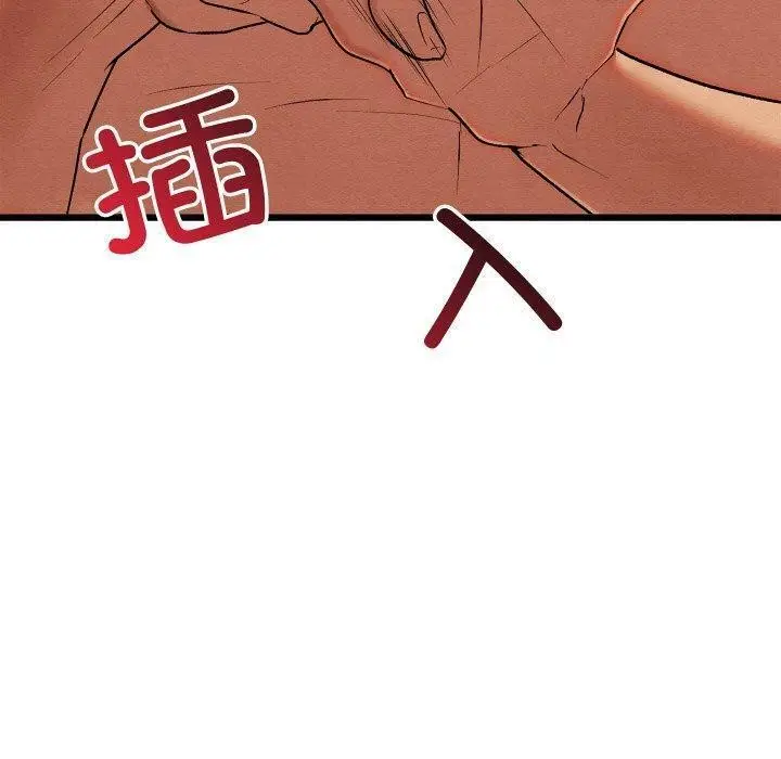 漫画《亲密宝鉴》第13话第200张图