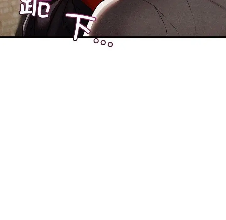 漫画《亲密宝鉴》第13话第68张图