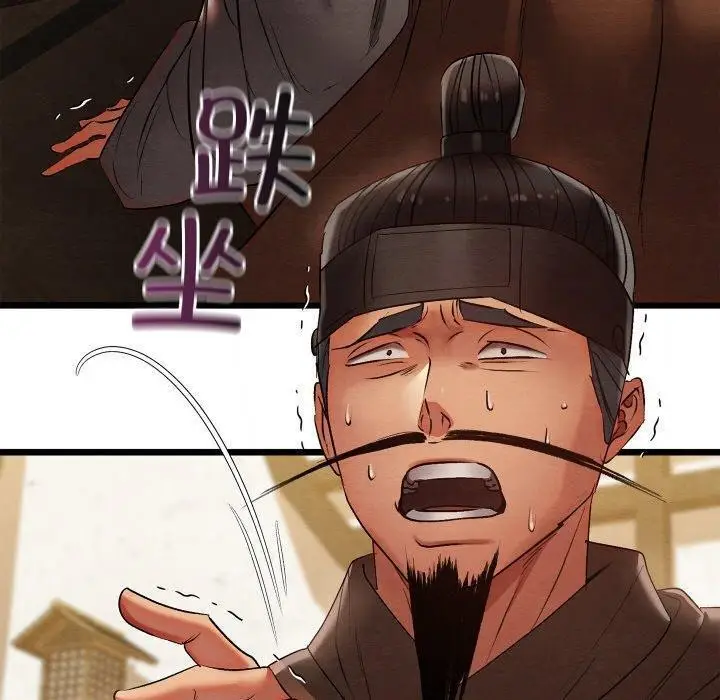 漫画《亲密宝鉴》第13话第80张图