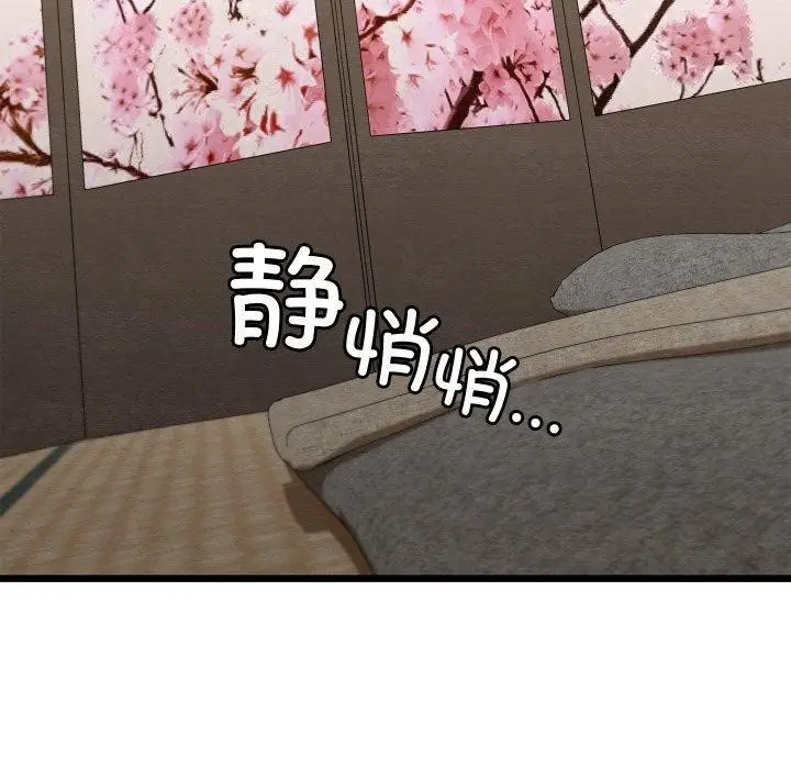 漫画《亲密宝鉴》第14话第102张图