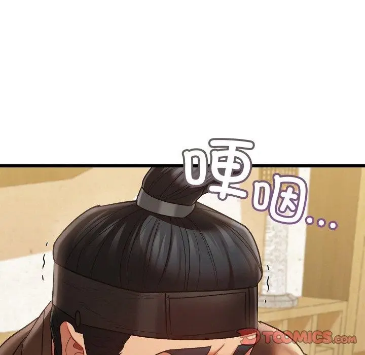 漫画《亲密宝鉴》第14话第116张图