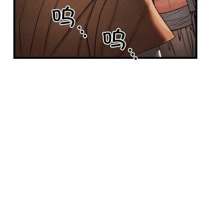 漫画《亲密宝鉴》第14话第146张图