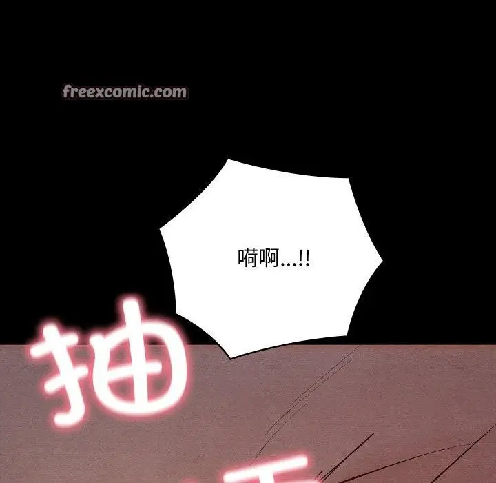 漫画《亲密宝鉴》第14话第15张图