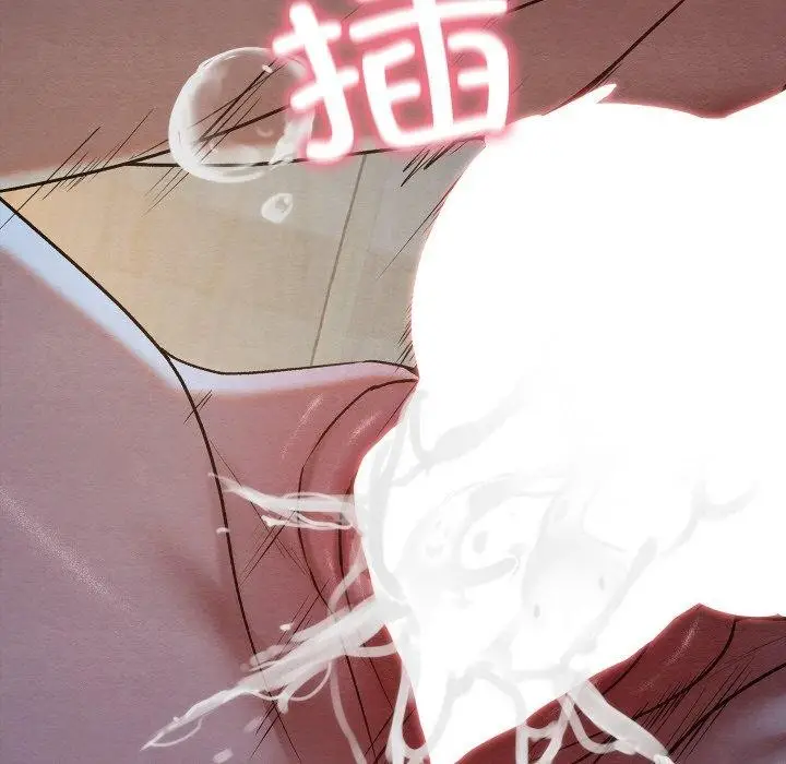 漫画《亲密宝鉴》第14话第16张图