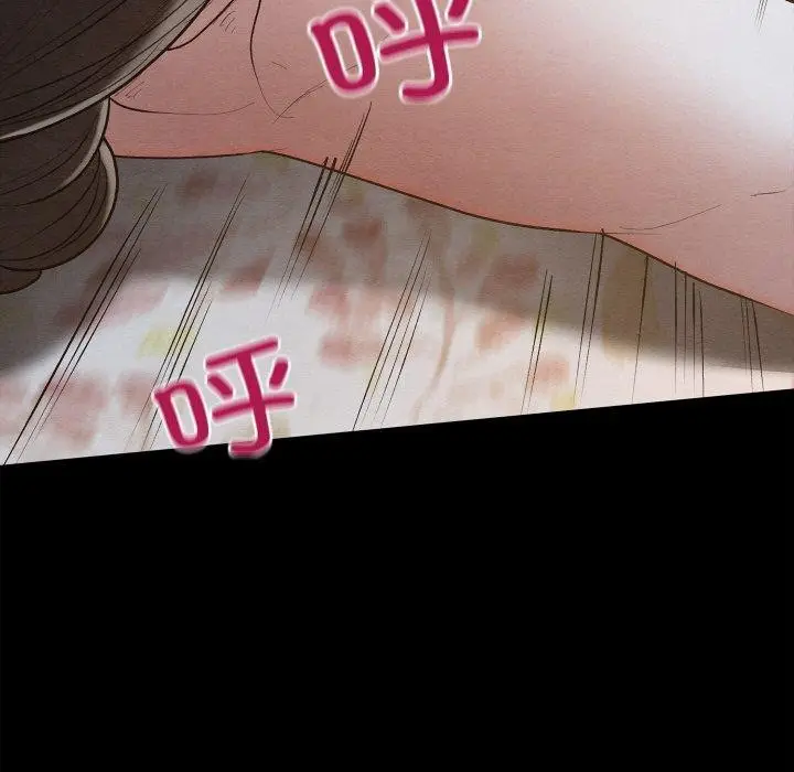 漫画《亲密宝鉴》第14话第27张图