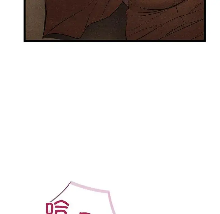 漫画《亲密宝鉴》第14话第41张图