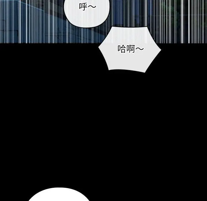 漫画《亲密宝鉴》第14话第5张图