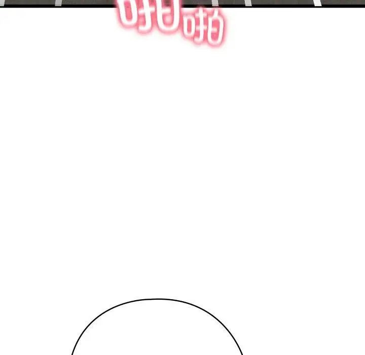 漫画《亲密宝鉴》第14话第65张图
