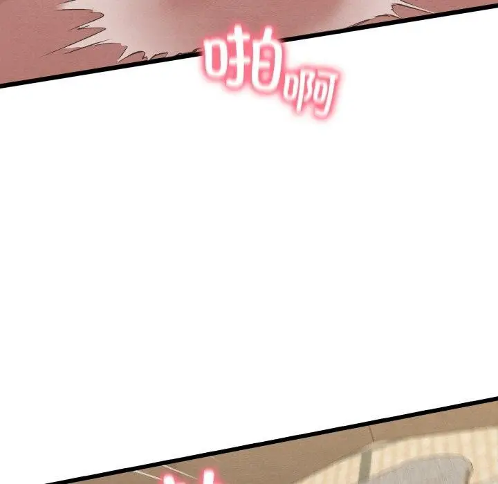 漫画《亲密宝鉴》第14话第83张图