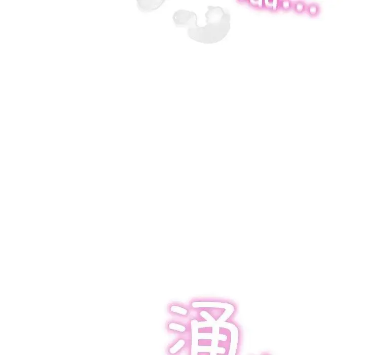 漫画《亲密宝鉴》第14话第88张图