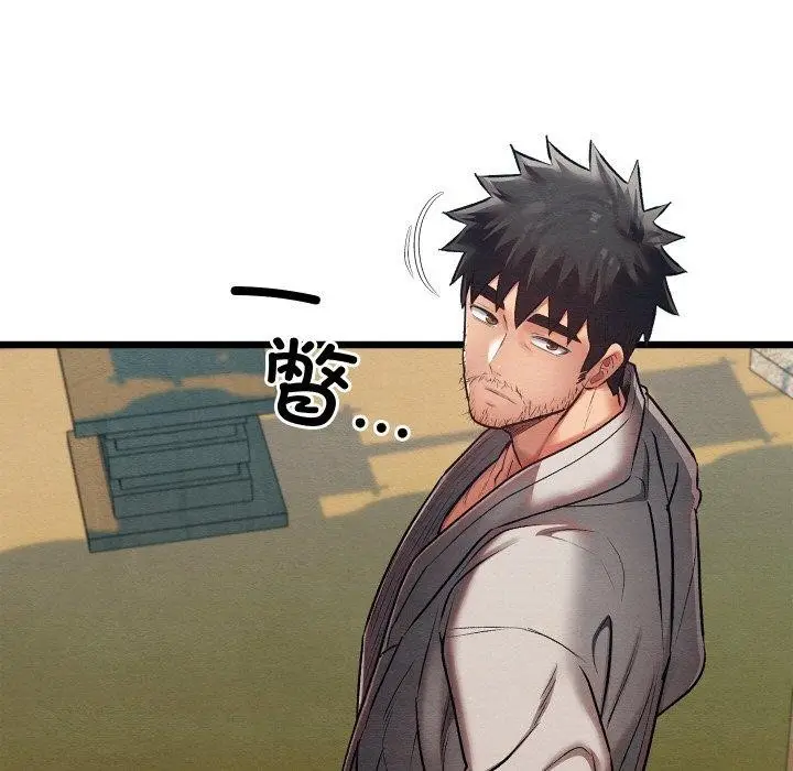 漫画《亲密宝鉴》第14话第98张图