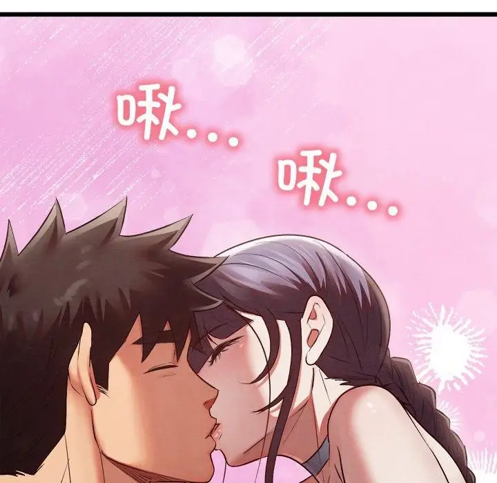 漫画《亲密宝鉴》第15话第173张图