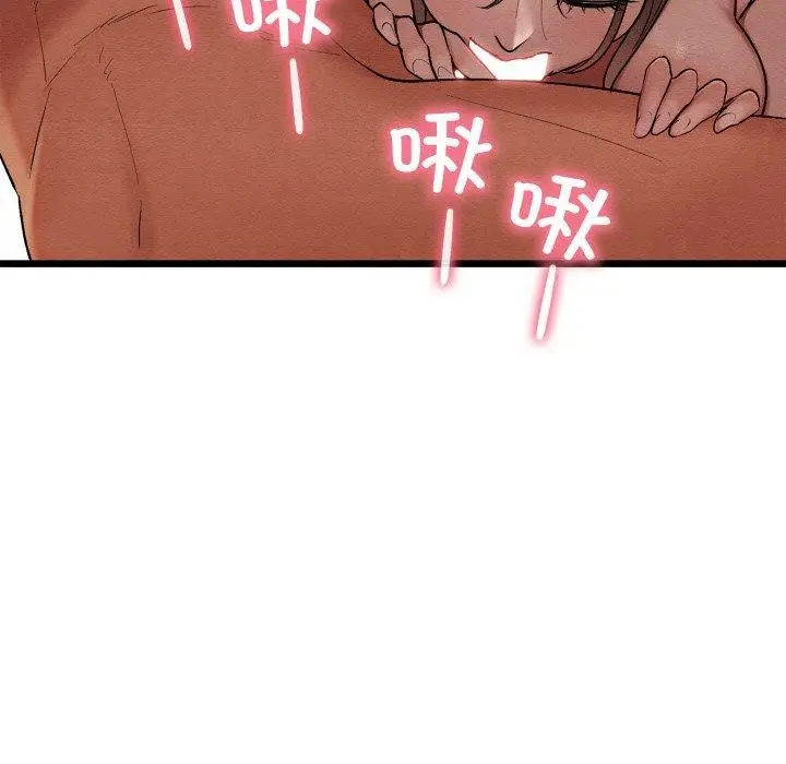 漫画《亲密宝鉴》第15话第175张图