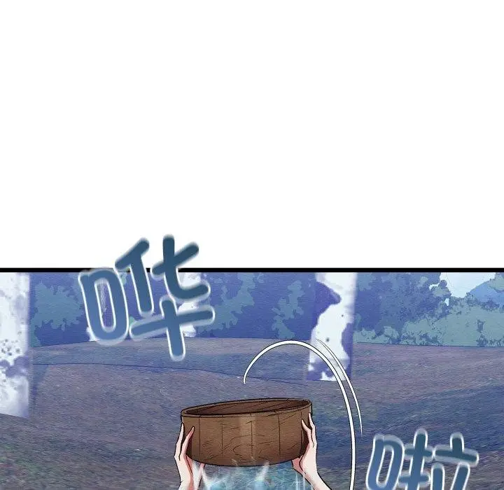 漫画《亲密宝鉴》第15话第26张图