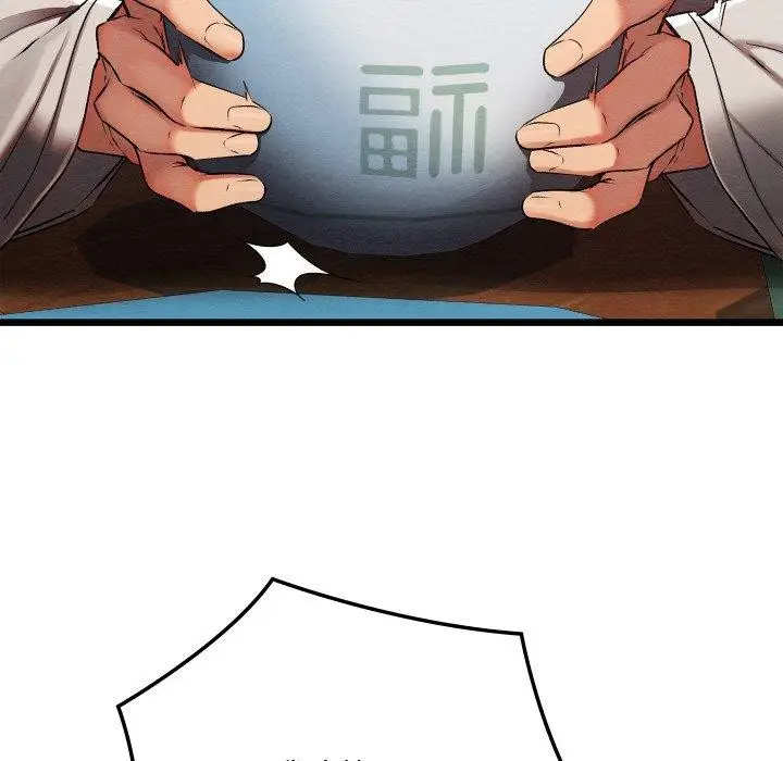 漫画《亲密宝鉴》第15话第33张图