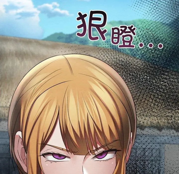 漫画《亲密宝鉴》第15话第48张图