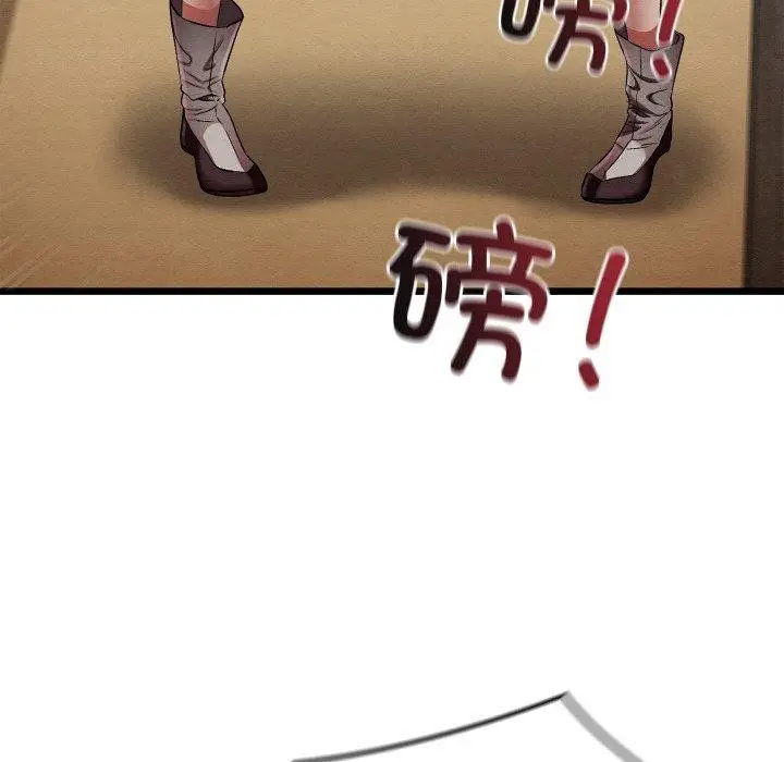 漫画《亲密宝鉴》第15话第62张图