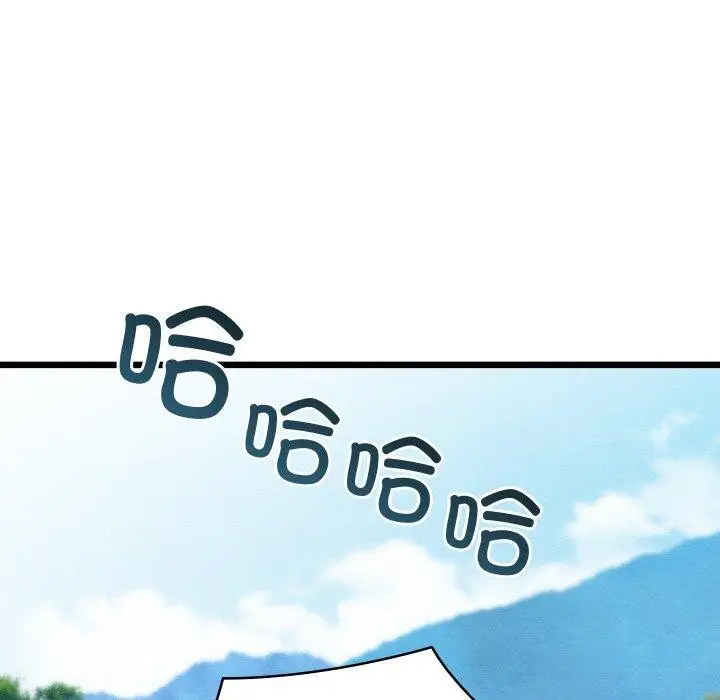 漫画《亲密宝鉴》第15话第98张图
