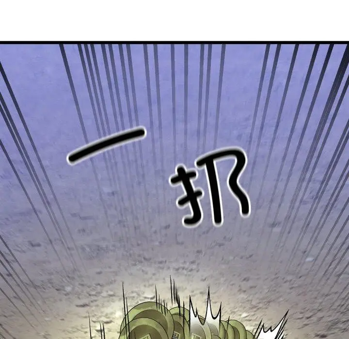漫画《亲密宝鉴》第16话第145张图