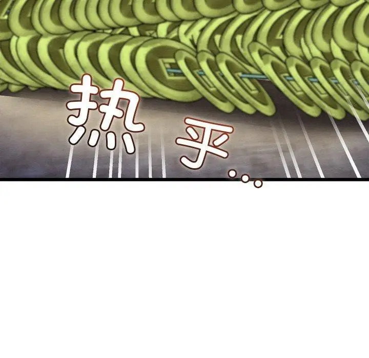 漫画《亲密宝鉴》第16话第150张图