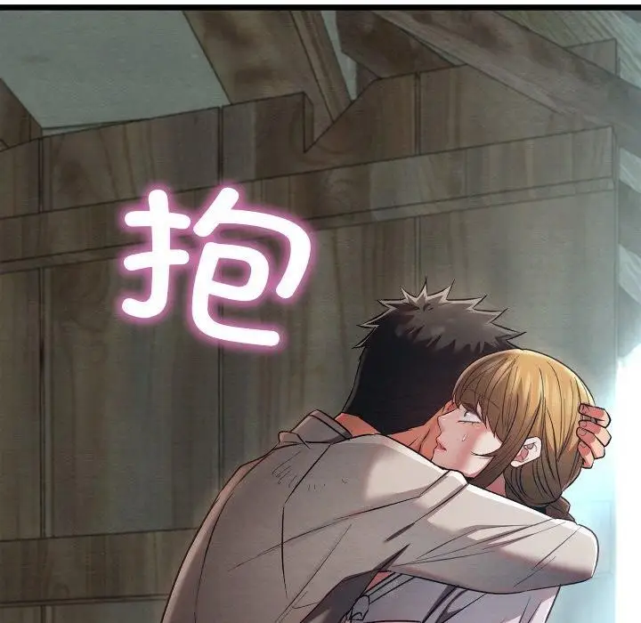 漫画《亲密宝鉴》第16话第201张图