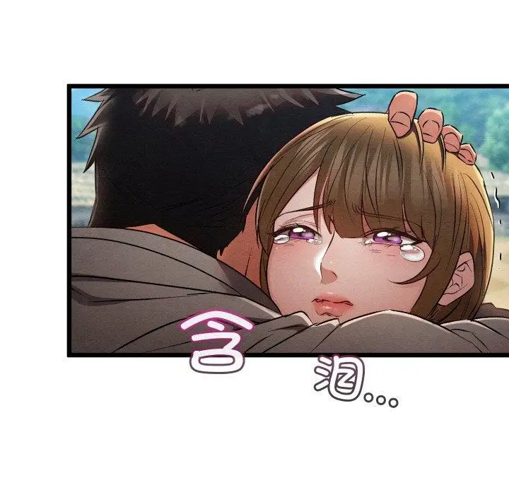漫画《亲密宝鉴》第16话第205张图