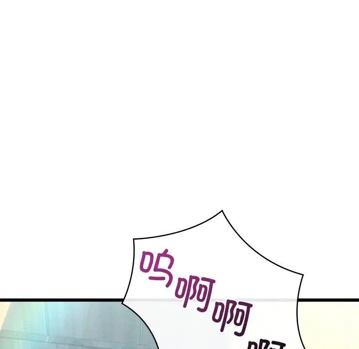漫画《亲密宝鉴》第16话第206张图