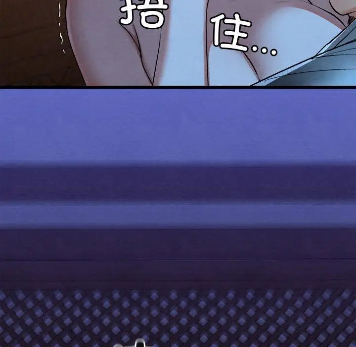 漫画《亲密宝鉴》第16话第92张图