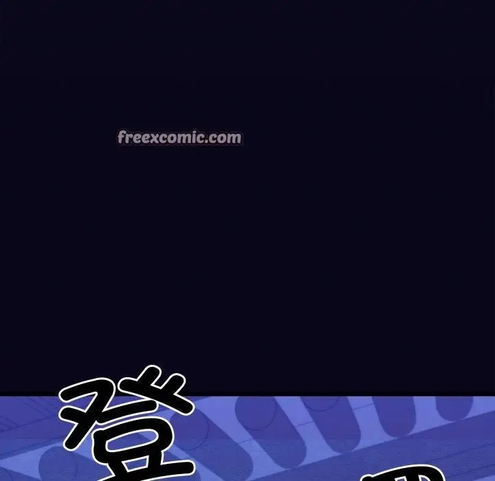 漫画《亲密宝鉴》第16话第98张图