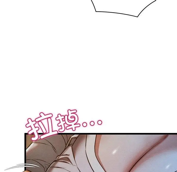 漫画《亲密宝鉴》第17话第101张图