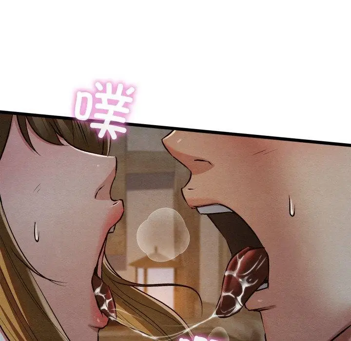 漫画《亲密宝鉴》第17话第105张图