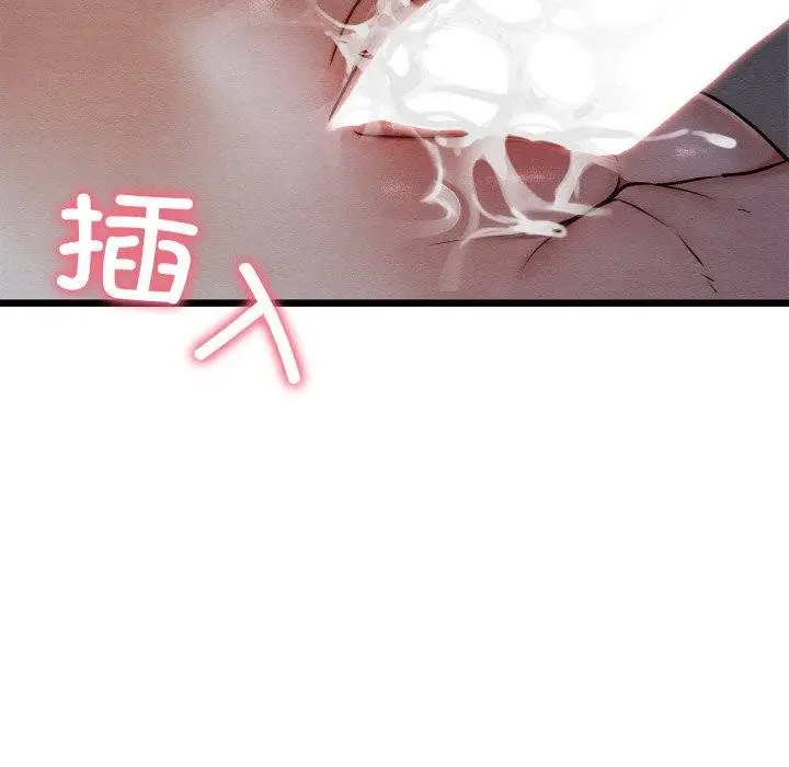漫画《亲密宝鉴》第17话第135张图