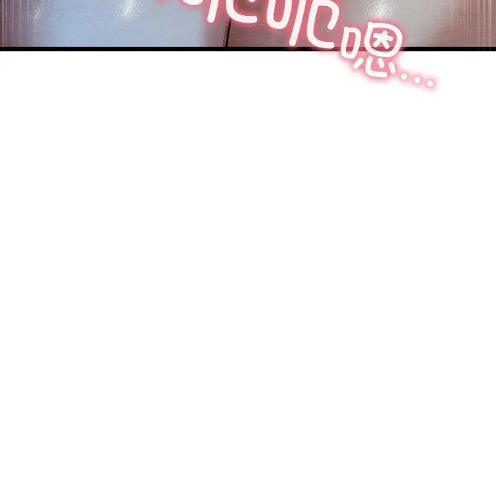 漫画《亲密宝鉴》第17话第155张图