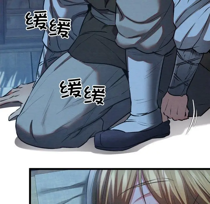 漫画《亲密宝鉴》第17话第164张图