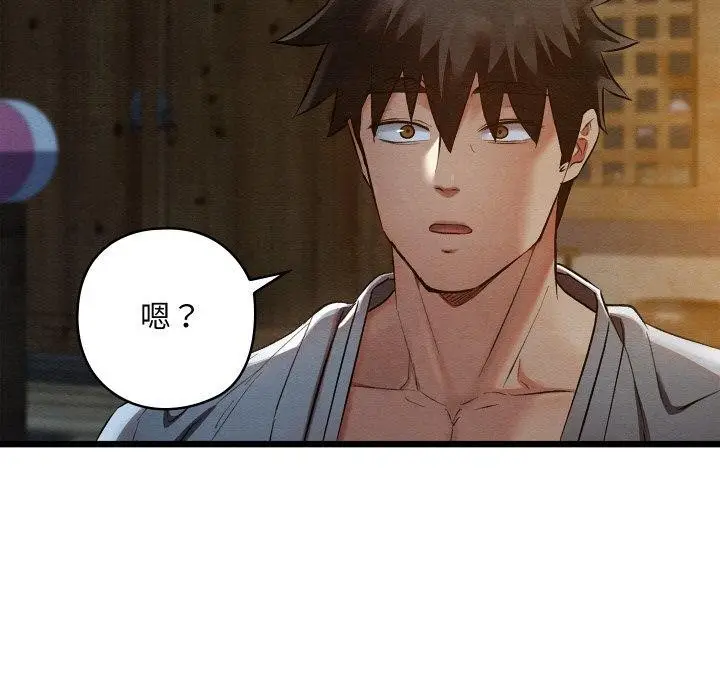 漫画《亲密宝鉴》第17话第17张图
