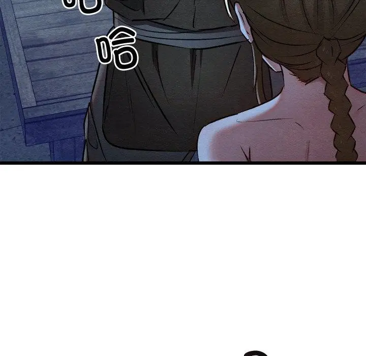 漫画《亲密宝鉴》第17话第178张图