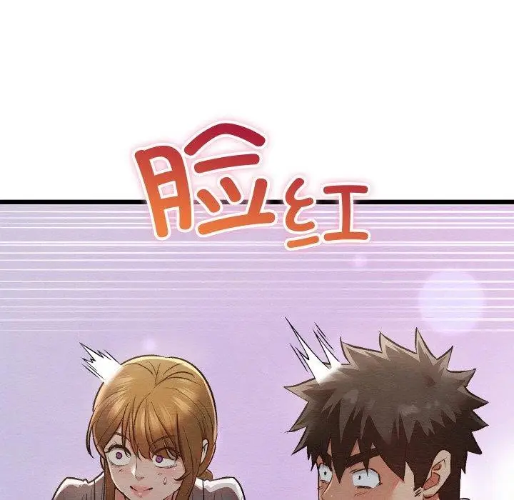 漫画《亲密宝鉴》第17话第21张图
