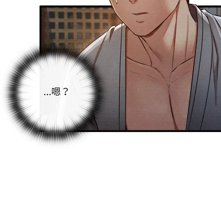 漫画《亲密宝鉴》第17话第55张图