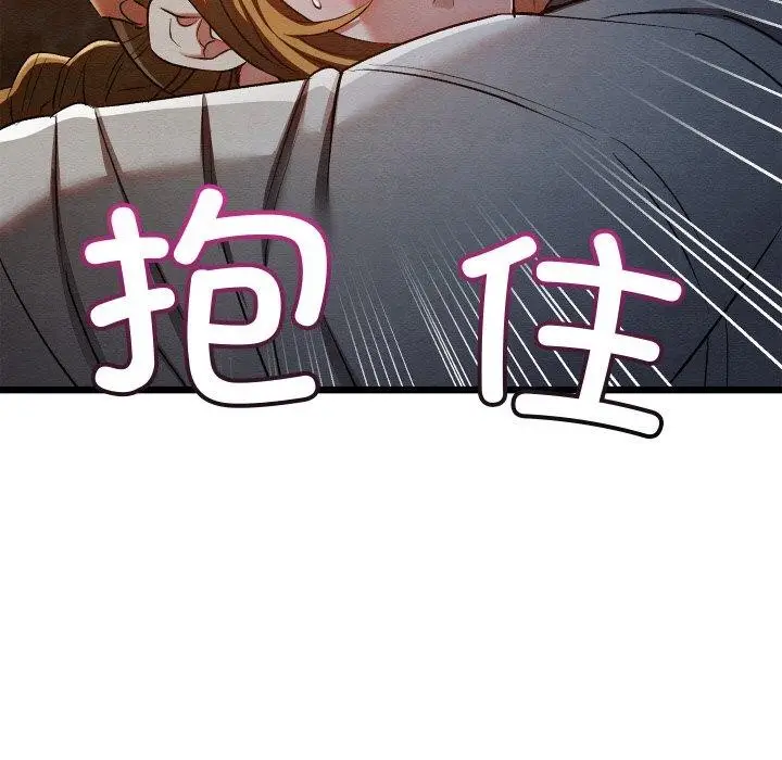 漫画《亲密宝鉴》第17话第69张图