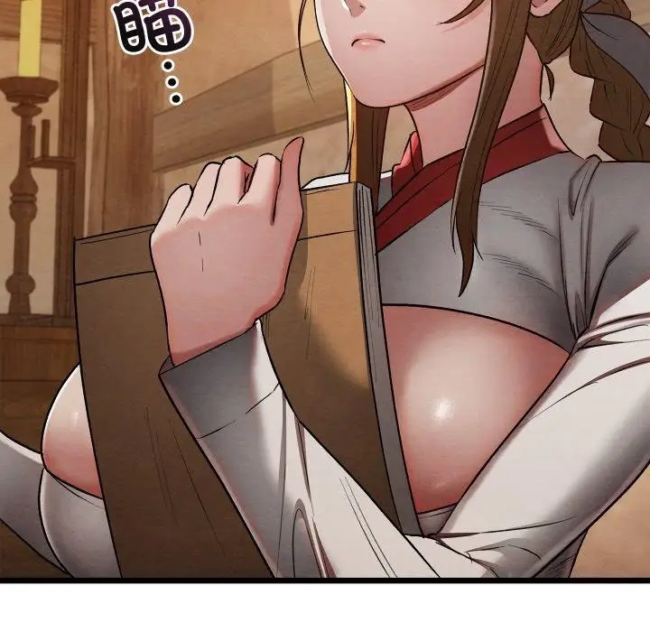 漫画《亲密宝鉴》第18话第123张图
