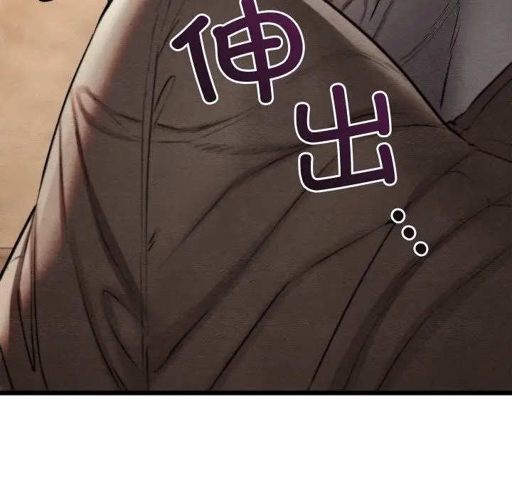 漫画《亲密宝鉴》第18话第129张图