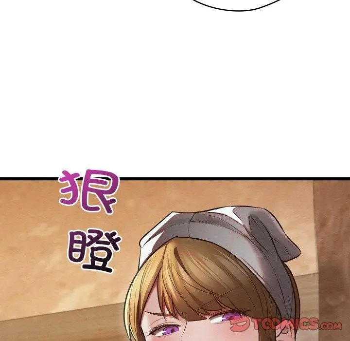 漫画《亲密宝鉴》第18话第132张图